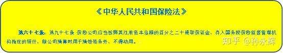 保险业动态_保险公司常规动态管理方案_保险动态定价