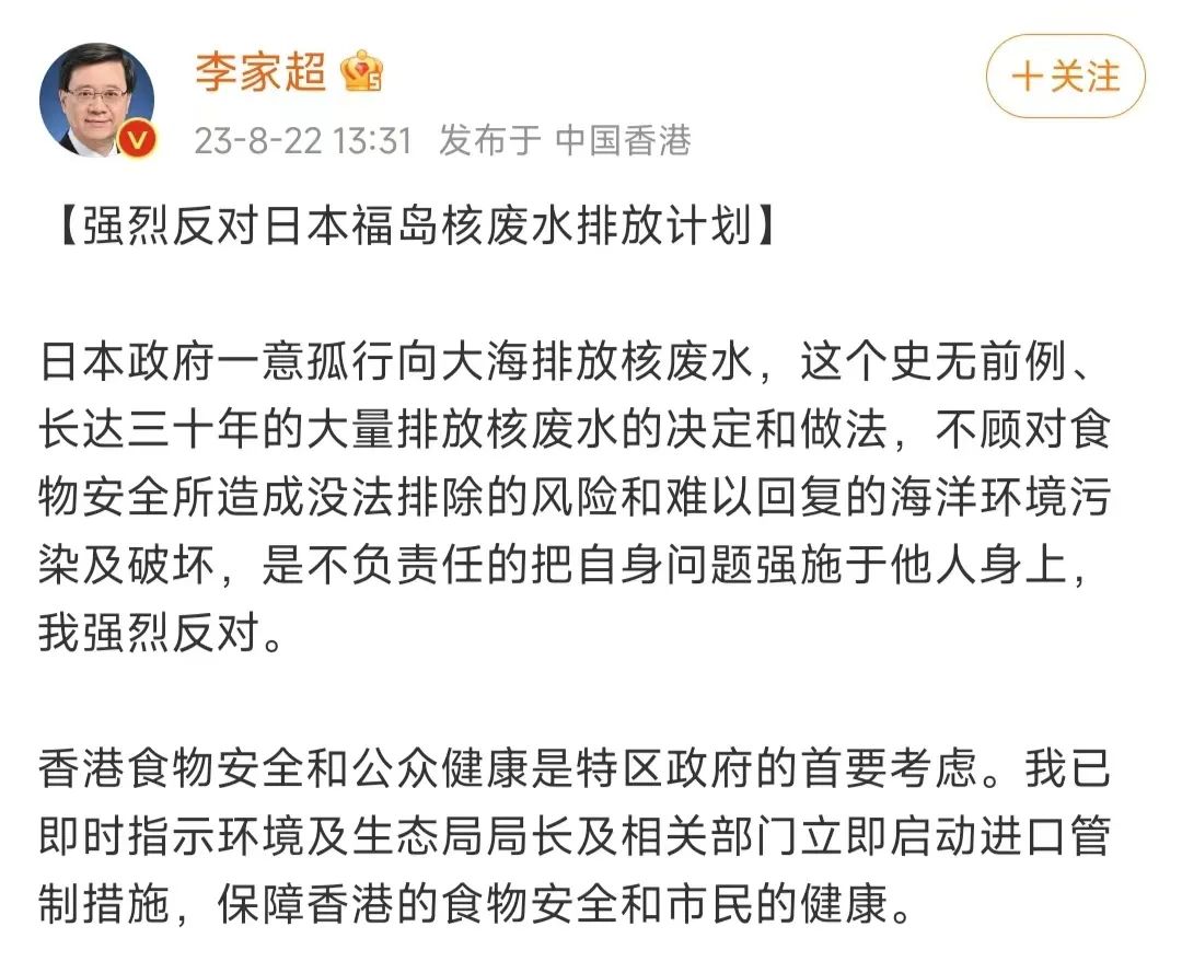 日本排放核污水最早时间_日本排放核污水什么时候开始的_从核污水排放看日本