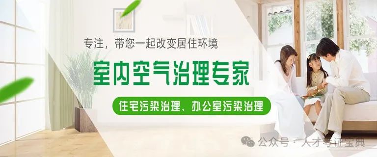 环境治理工程师做什么的_环境治理工程师含金量_环境治理工程师