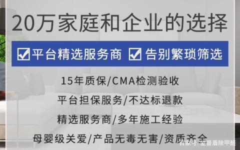 环保公司除甲醛有用吗_除甲醛公司有没有用_除甲醛的环保公司