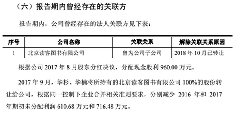 江苏科环环保股份有限公司_江苏科环新材料有限公司简介_江苏华杉环保科技有限公司