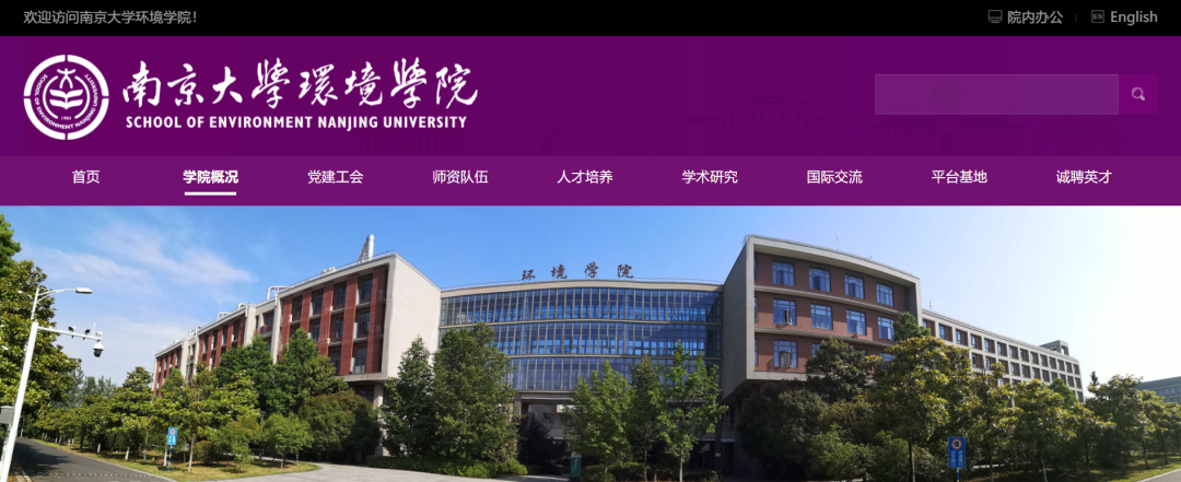 环保学院_学院环保活动策划书_学院环保日历新闻稿