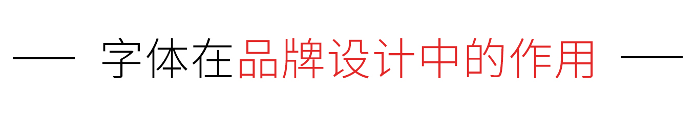 国内动态字体设计公司_字体设计平台_字体设计动图