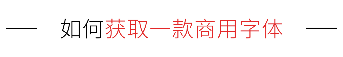 字体设计动图_字体设计平台_国内动态字体设计公司