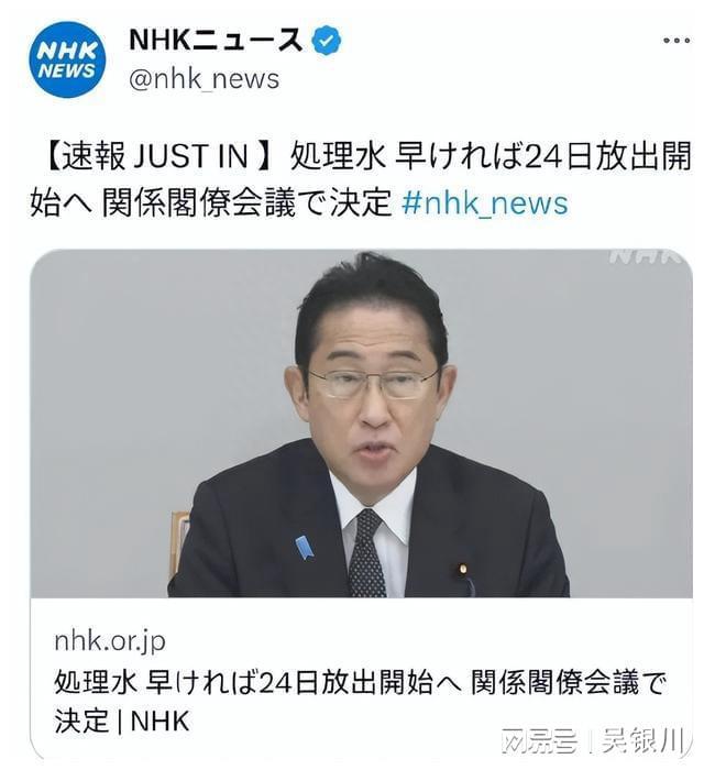 日本排放核污水鱼变异_日本核污水养鱼_日本核污水死鱼事件