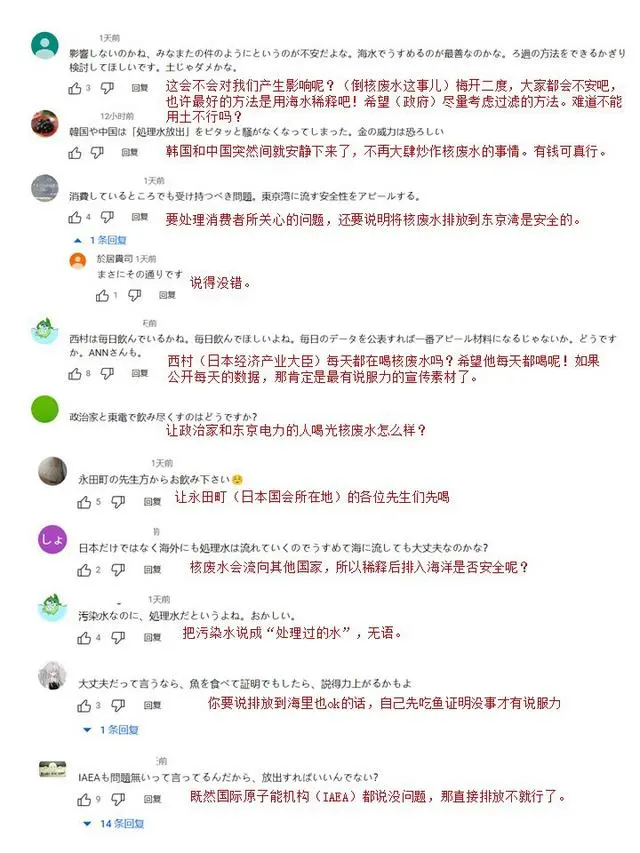 排放核污水谁同意的_核污水排放日程表_核污水排放标准