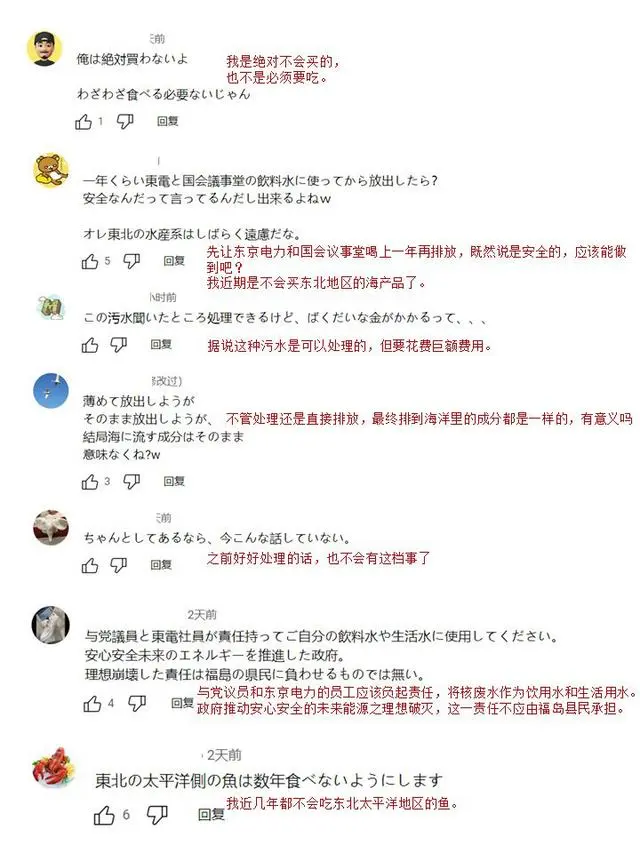 核污水排放标准_排放核污水谁同意的_核污水排放日程表