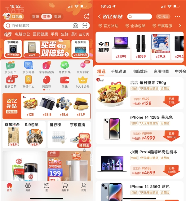 阿里巴巴公司动态怎么发布_阿里店铺动态在哪发布_阿里店铺怎么发公司动态