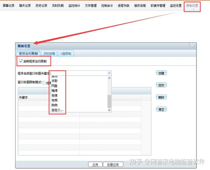 公司管理里人员行为准则_管理人员行为准则36条_公司的行为准则有什么好处