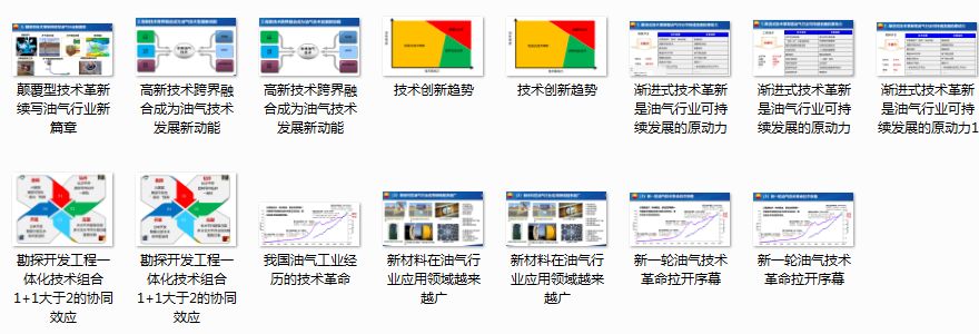 油田污水处理技术分类_油田污水处理技术综述_污水油田分类处理技术有哪些