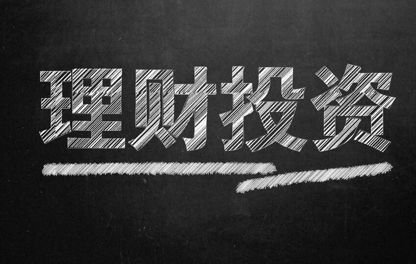 动态注册投资管理公司怎么样_投资管理公司注册动态_注册项目动态