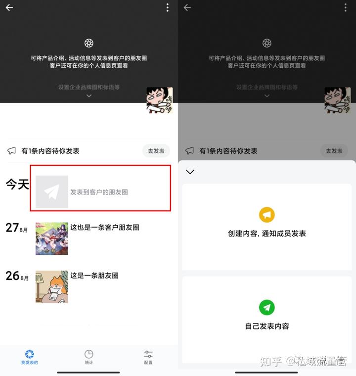 公布单身的朋友圈_朋友圈公布单身的说说_朋友圈发公司动态单身