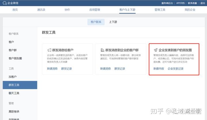 朋友圈发公司动态单身_朋友圈公布单身的说说_公布单身的朋友圈