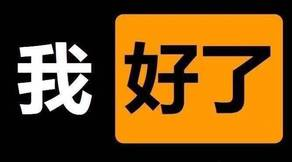 刷机环境_刷机方案_刷机全过程