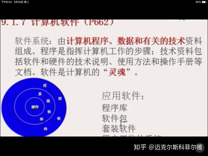 污水储存箱_污水储蓄池_污水存储器