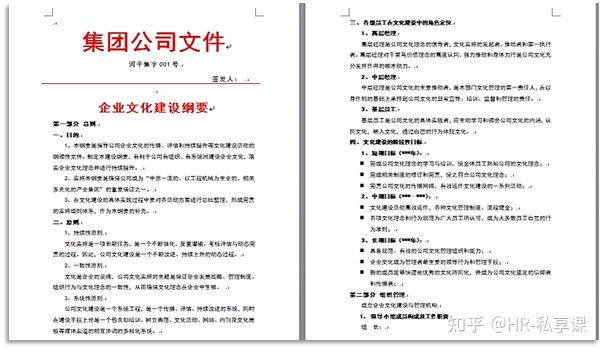 公司准则主义_公司的行为准则有什么好处_对公司行为准则