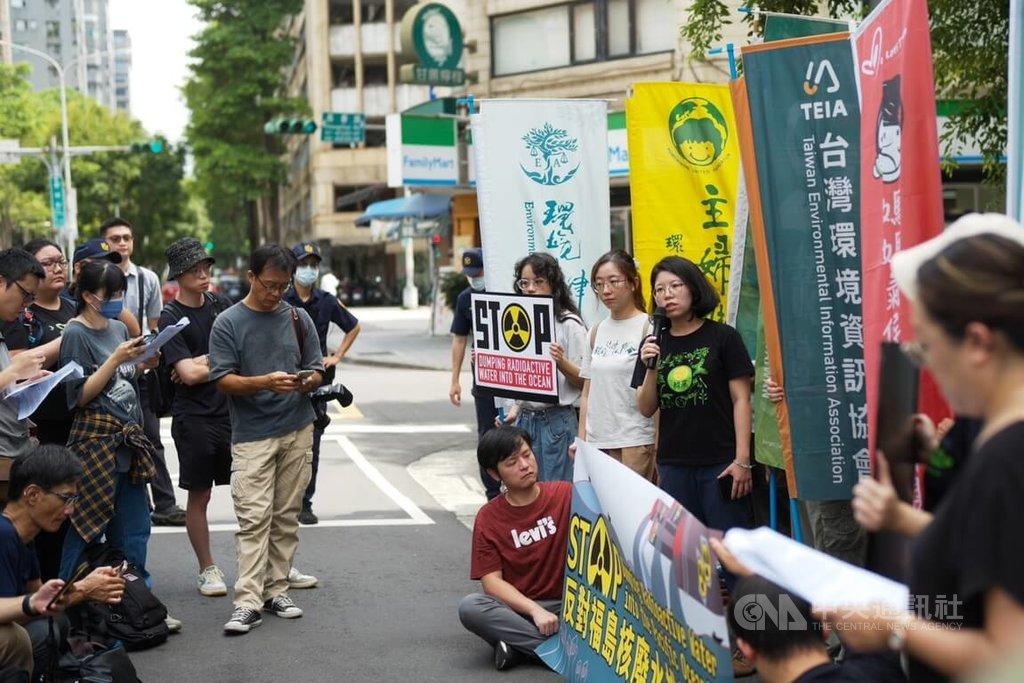 日本排放核污水通知_日本排放核污水处理_日本排放核污水公告