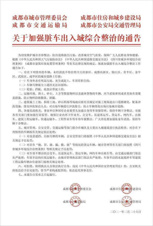 新都区洗车哪家干净_成都自动洗车设备_新都自动洗车机公司动态