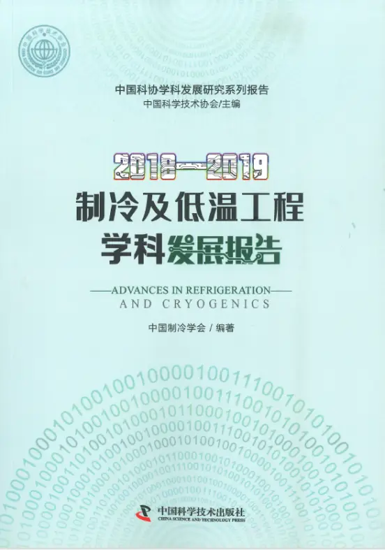 机组污水回收源余热怎么处理_污水源余热回收机组_污水余热回收设备