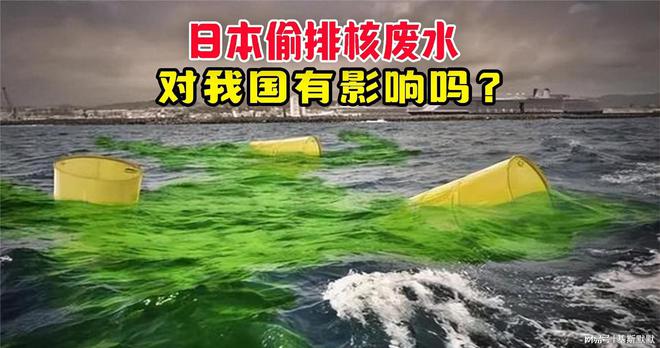 澳洲谈核污水_澳大利亚污水处理_澳洲污染