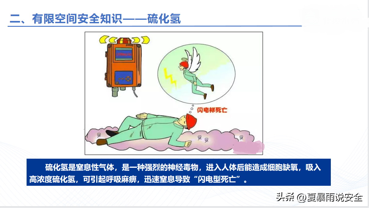 污水交底运行设备处理技术要求_污水处理设备运行技术交底_污水交底运行设备处理技术规范