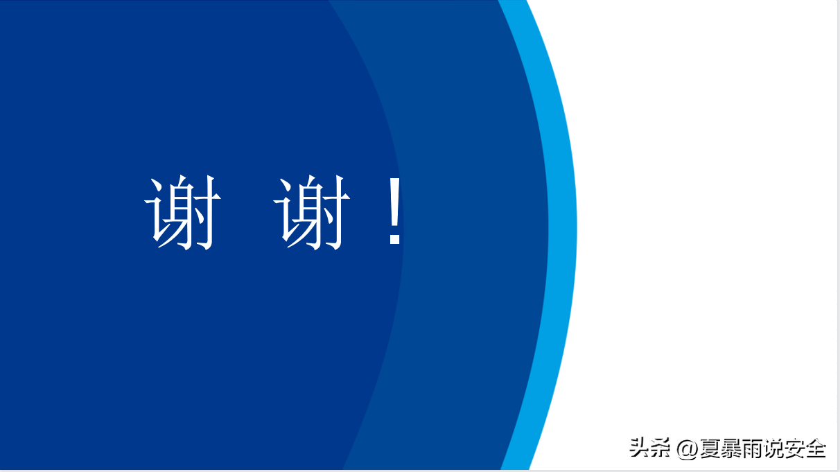 污水交底运行设备处理技术要求_污水处理设备运行技术交底_污水交底运行设备处理技术规范