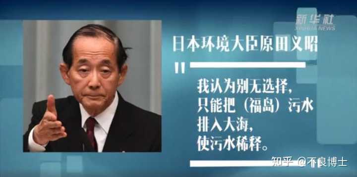 日本核废料入海_日本核废料处理到海沟里_日本把核废料倒进海里了吗