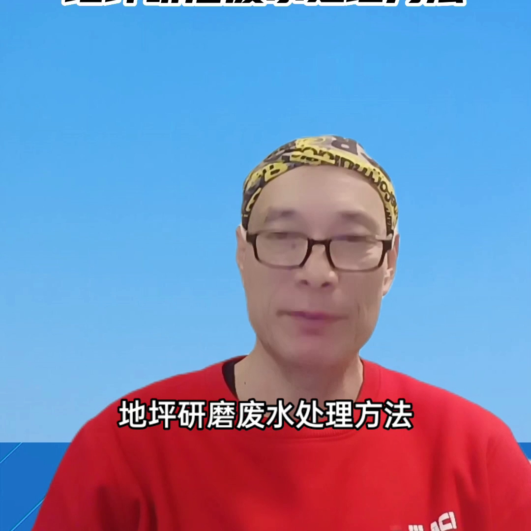 贵州石材污水处理设备_污水石材贵州设备处理厂家_污水石材贵州设备处理企业