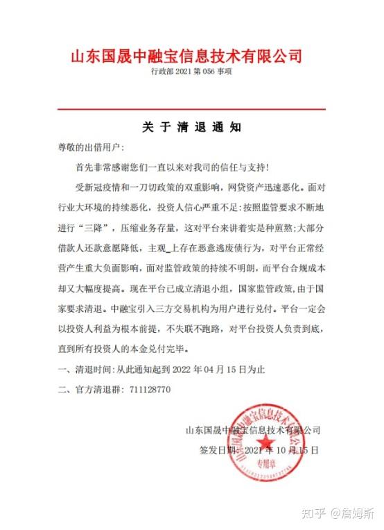 北京金融公司最近动态_动态金融最近北京公司招聘信息_动态金融安全