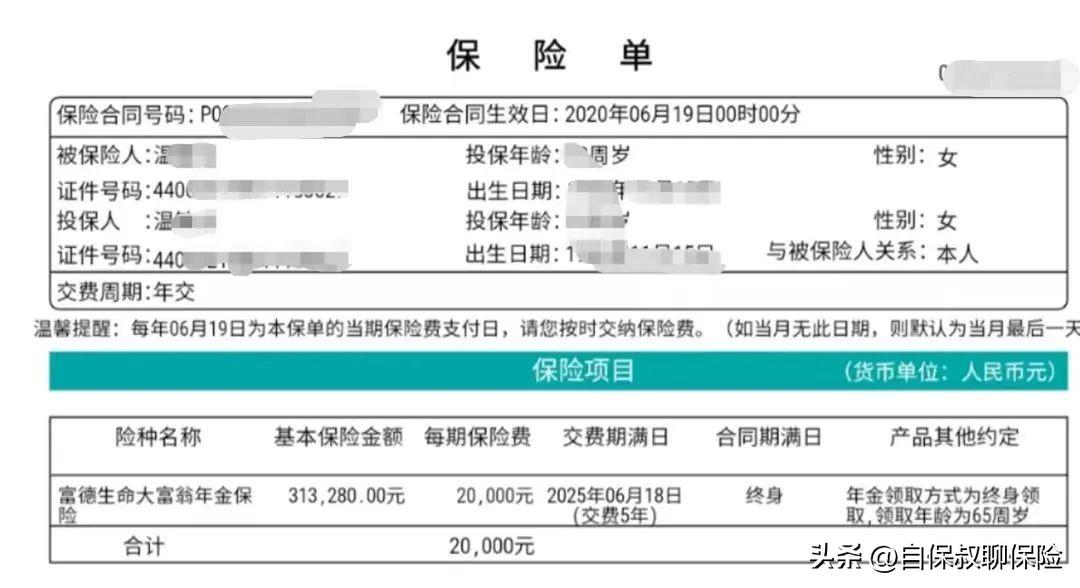 保险动态密码公司要审核多久_动态密码保护器_保险公司要动态密码