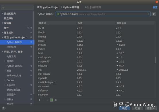 linux配置python环境变量_怎样配置python变量环境_linux配置python环境变量