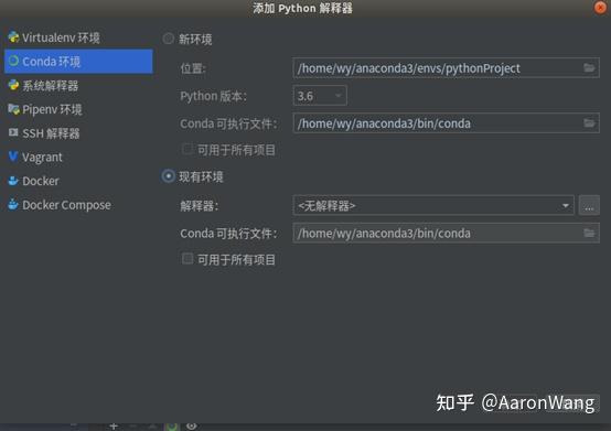 linux配置python环境变量_linux配置python环境变量_怎样配置python变量环境