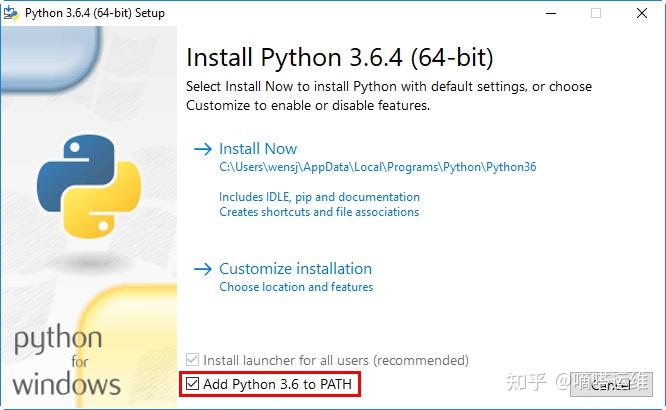 linux配置python环境变量_怎样配置python变量环境_linux配置python环境变量