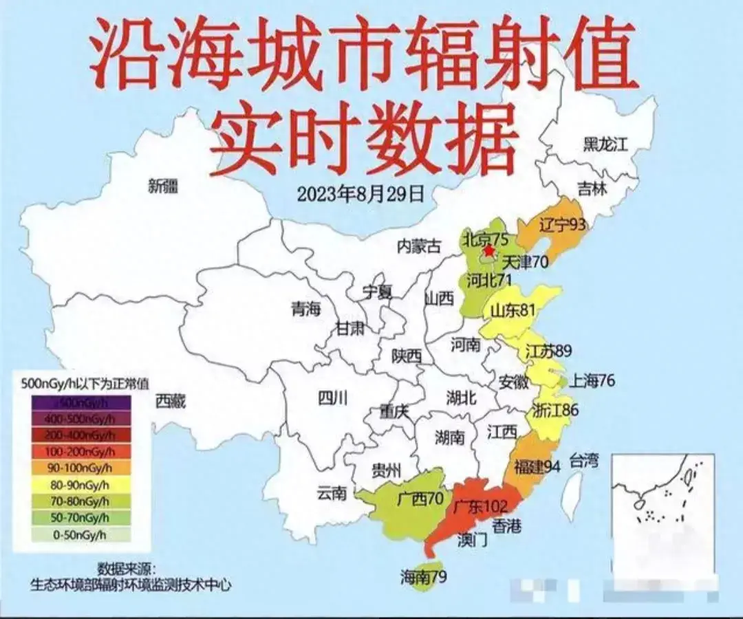 日本排放核污水海边还能住吗_日本排放核污水对海南有影响吗_日本排放核污水什么时候流到三亚