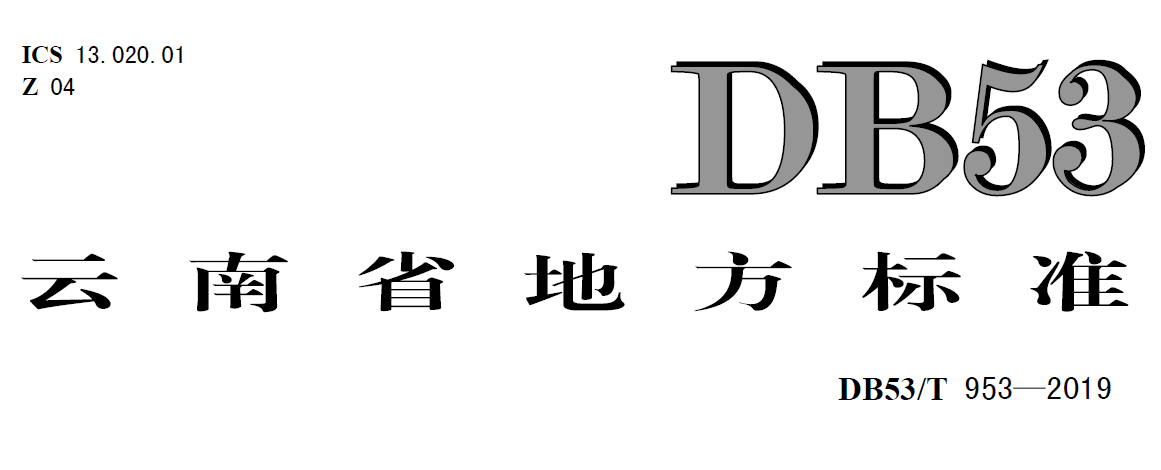 污水排放自动排放系统_污水自动排放_污水排放自动检测设备