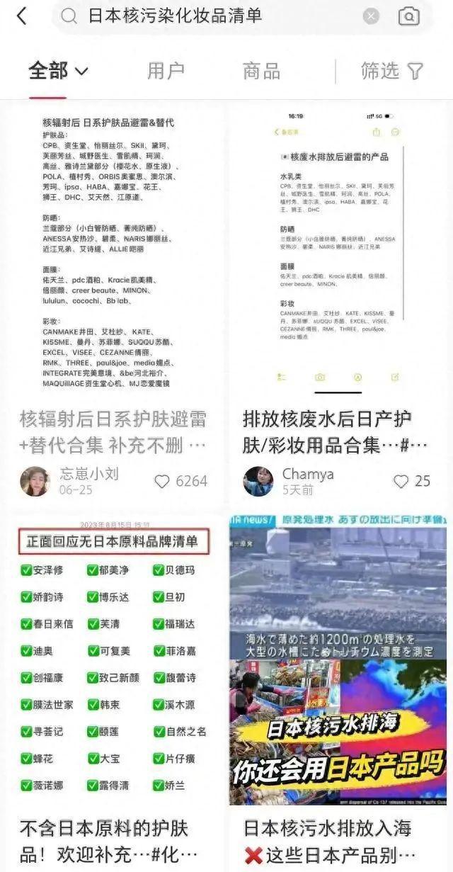 东京核废水_东京周边的核污水_东京核废水排放