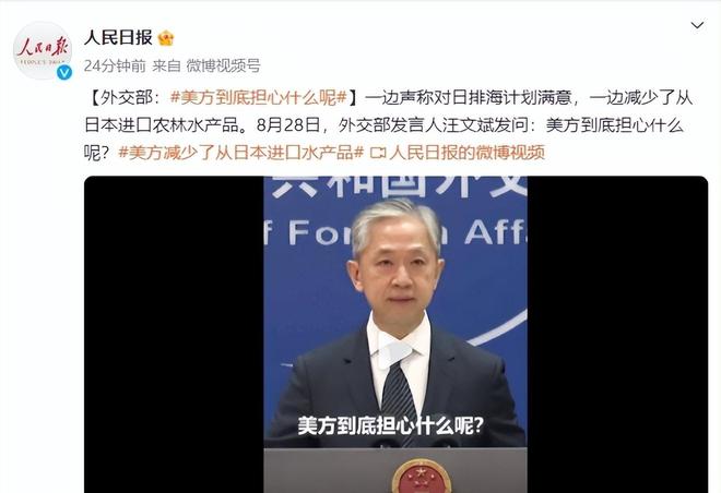 日本排放核污水变异人_核废水日本官员_日本排放核污水官员死亡