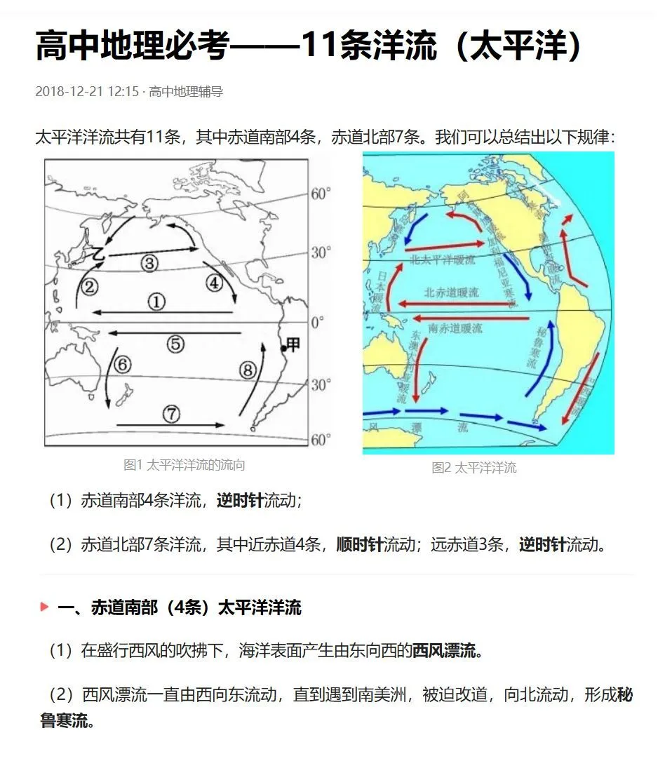 日本核污水排放危害_核废水日本官员_日本排放核污水官员死亡