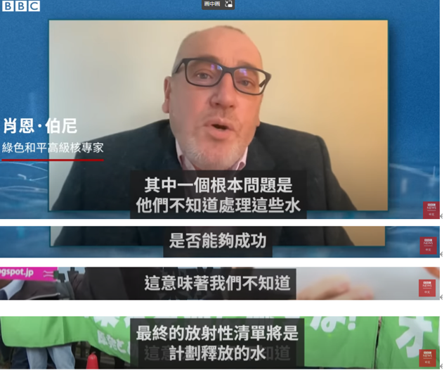 污水核父母健康影响孩子吗_核污水会影响多少年_核污水影响父母健康