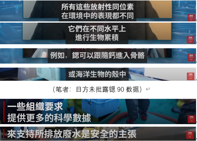 污水核父母健康影响孩子吗_核污水影响父母健康_核污水会影响多少年