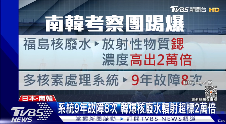 核污水影响父母健康_污水核父母健康影响孩子吗_核污水会影响多少年