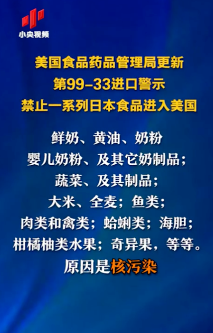 日本将核废料_美国为什么纵容日本核废料_日本核废料美国态度