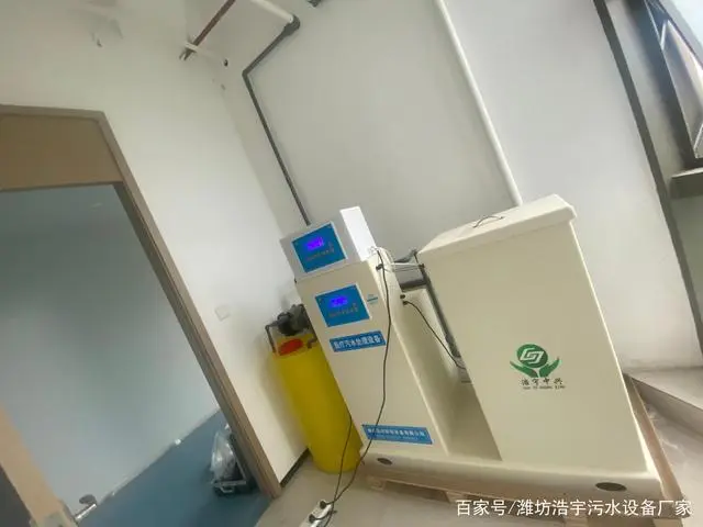 口腔污水厂家设备处理方法_口腔科污水处理系统_口腔污水处理设备厂家