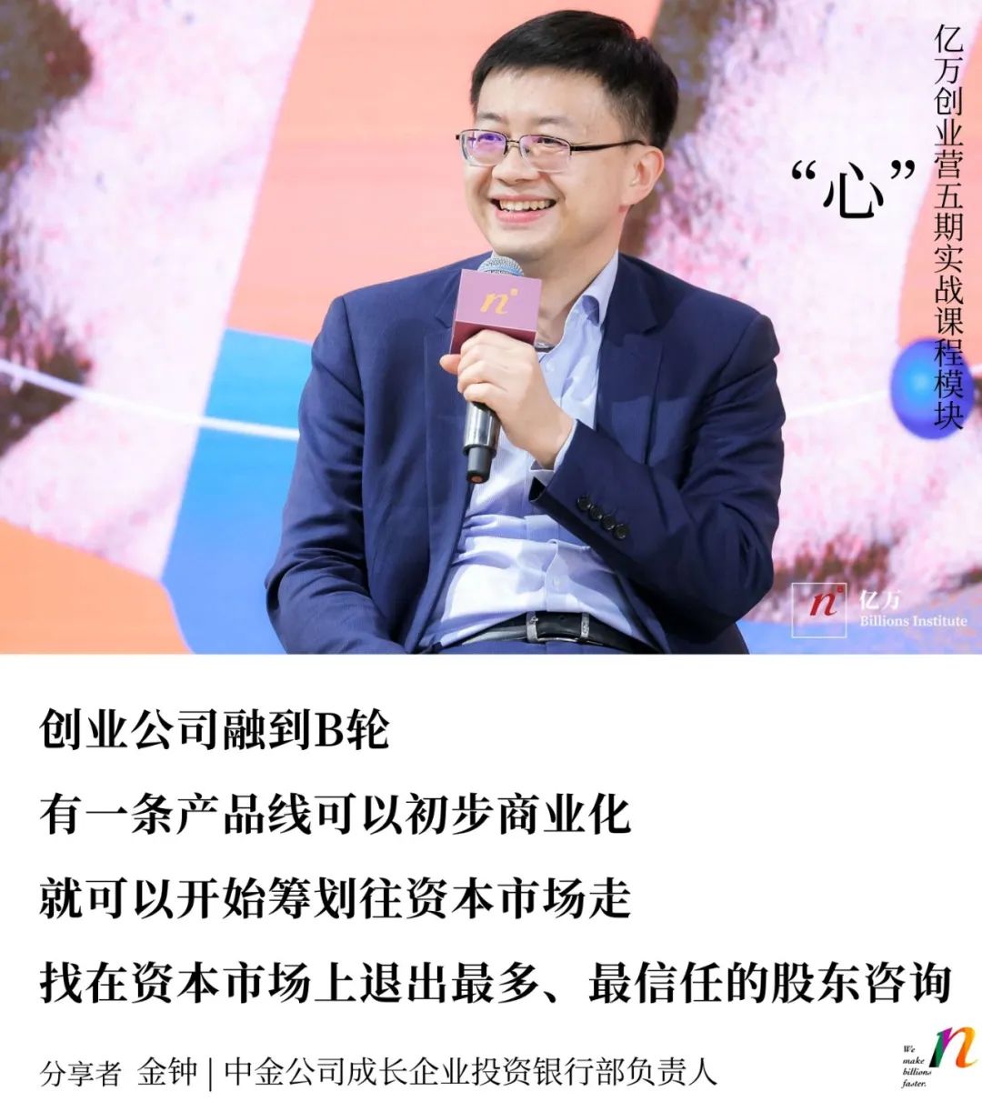 什么叫动态股权_公司股权动态_动态股权公司是什么