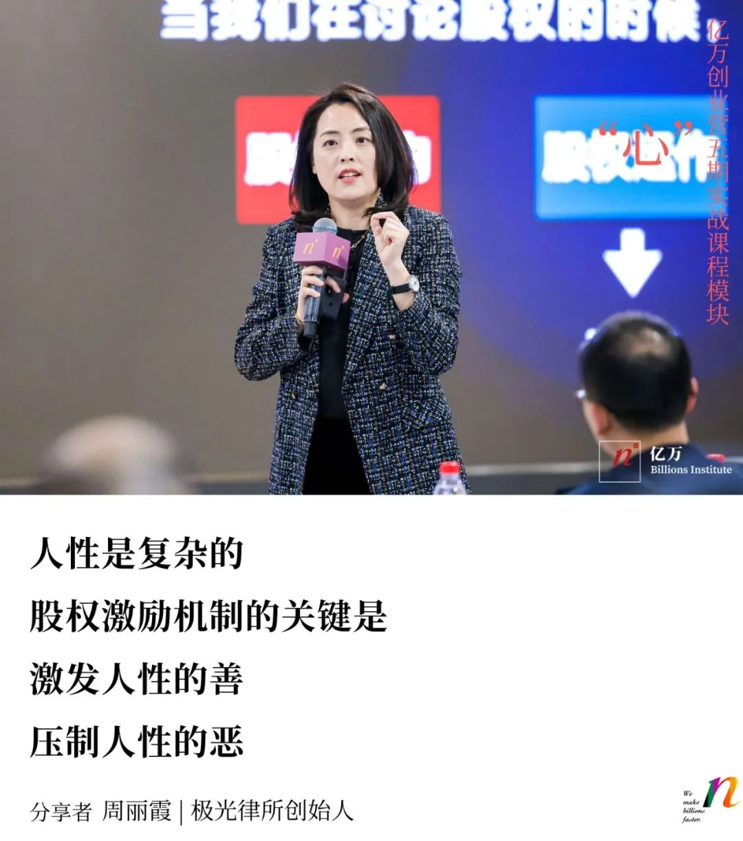 公司股权动态_什么叫动态股权_动态股权公司是什么