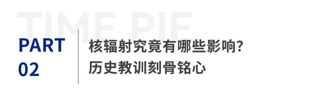 日本排放核污水教育儿童_日本核污水排放感想_地理日本排放核污水的危害