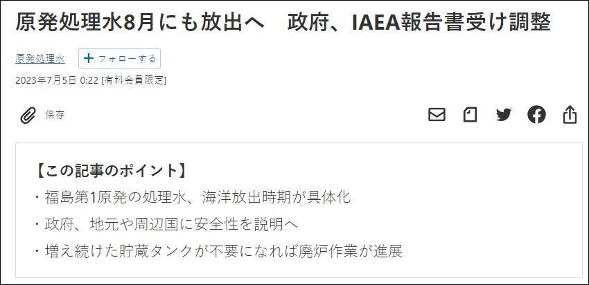 延安市污水处理厂招标_延安市污水处理厂提标改造项目_延安核污水