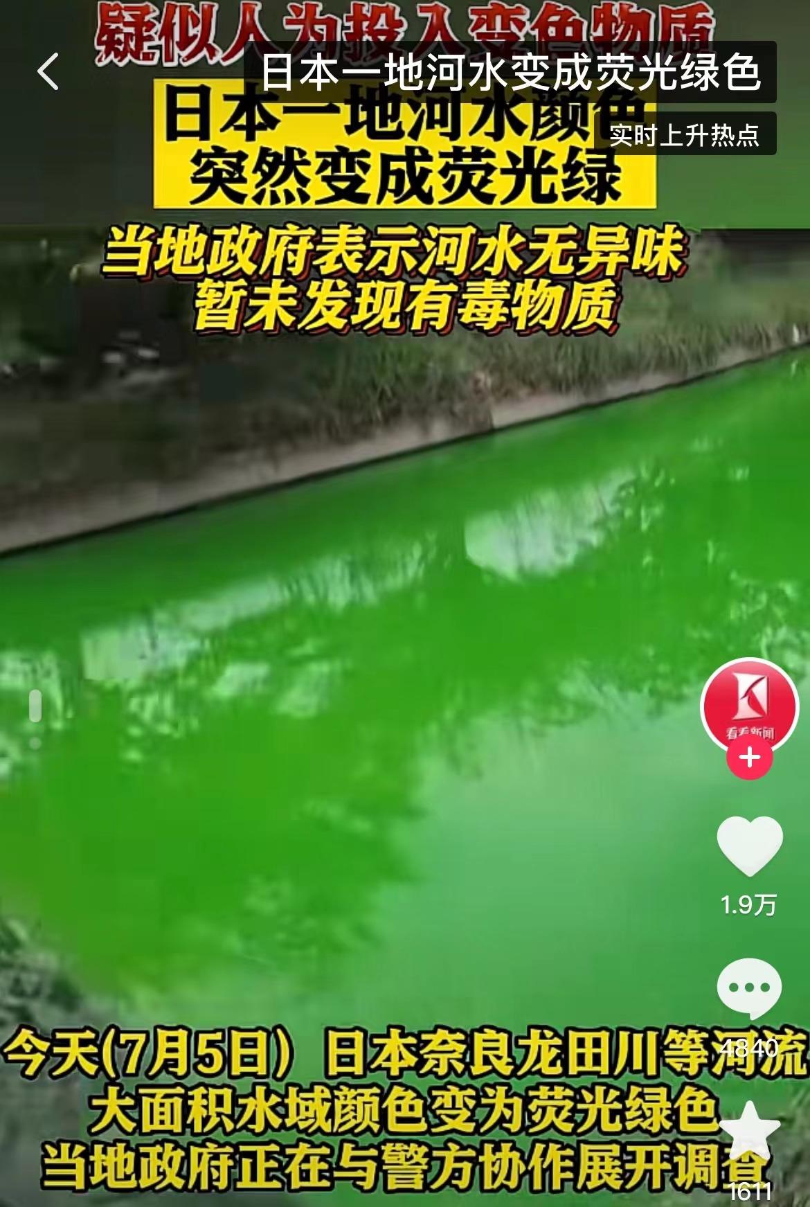 延安核污水_延安市污水处理厂招标_延安市污水处理厂提标改造项目