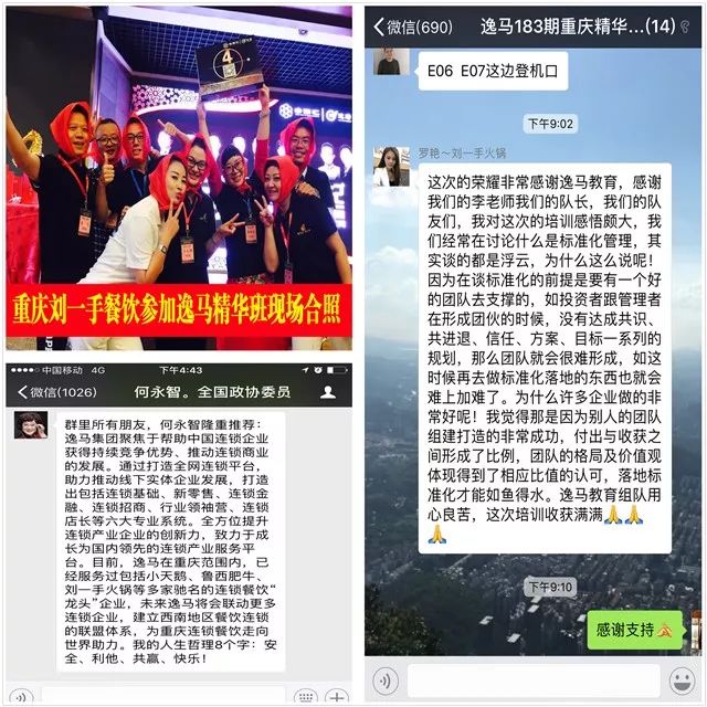 合伙开公司如何股权_合伙开公司一定要看的股权动态_合伙开公司股权和股份的区别