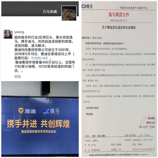 合伙开公司一定要看的股权动态_合伙开公司股权和股份的区别_合伙开公司如何股权